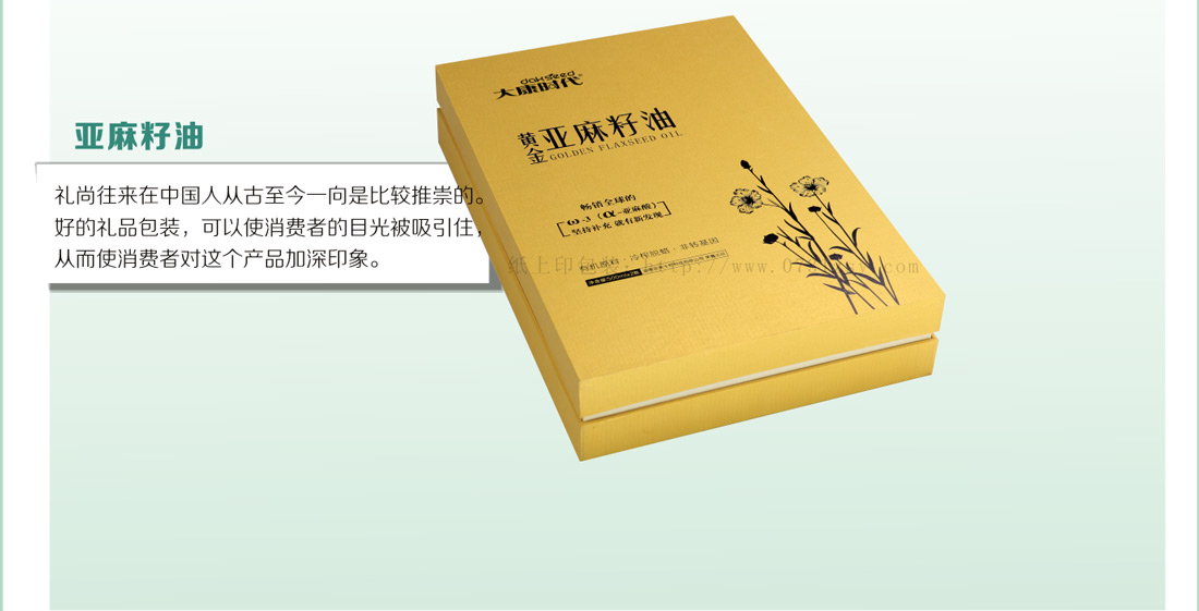 湖南包装厂
