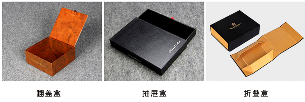 长沙包装厂