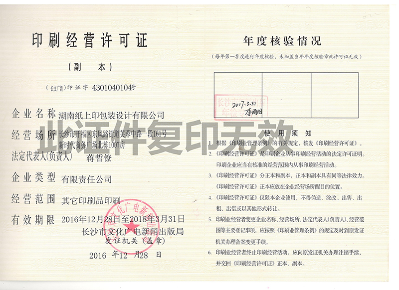 好盈v3