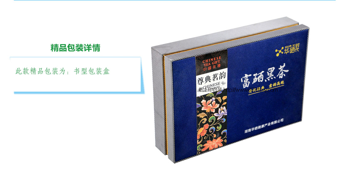 包装印刷厂家