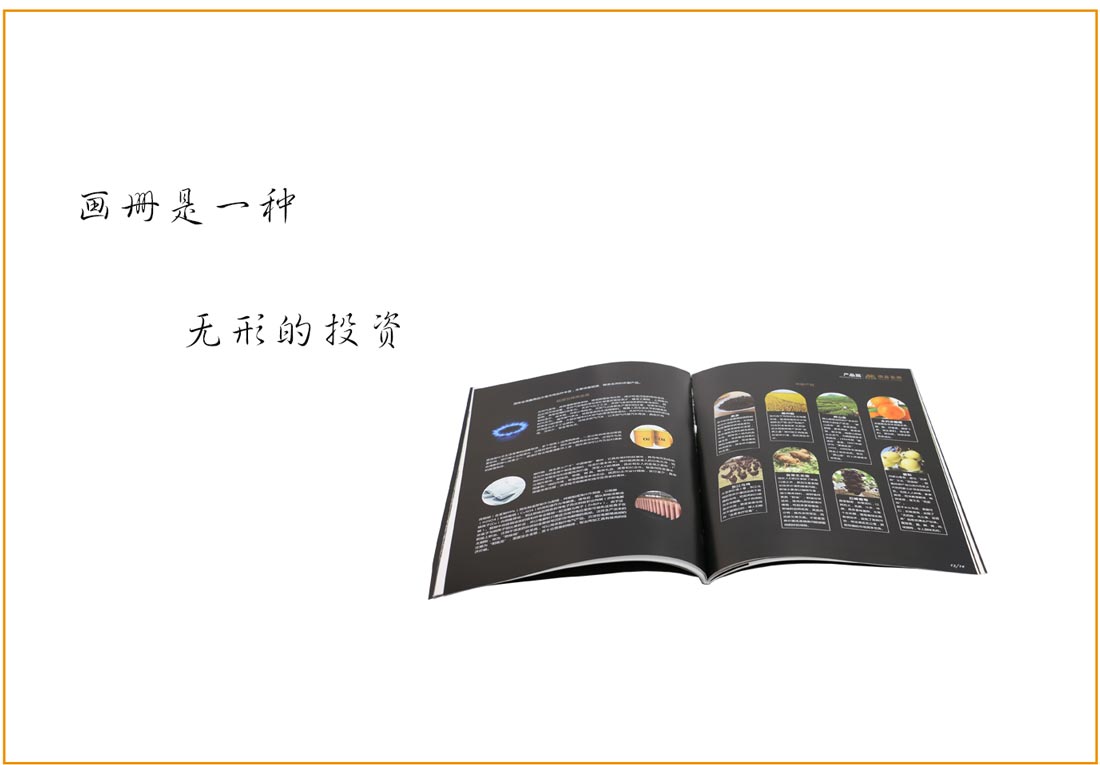 长沙印刷厂