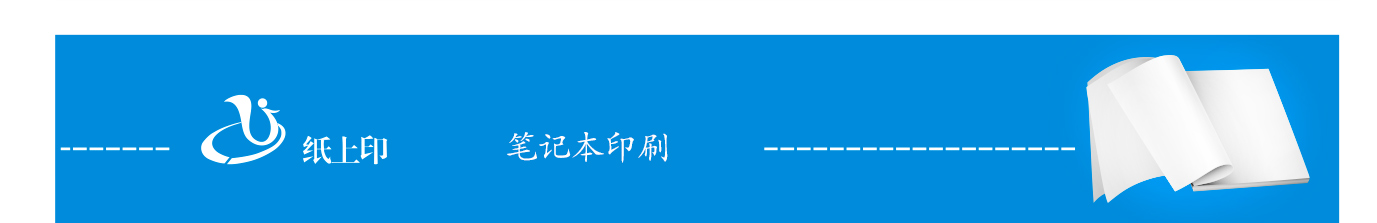 ɳ¼ӡˢ