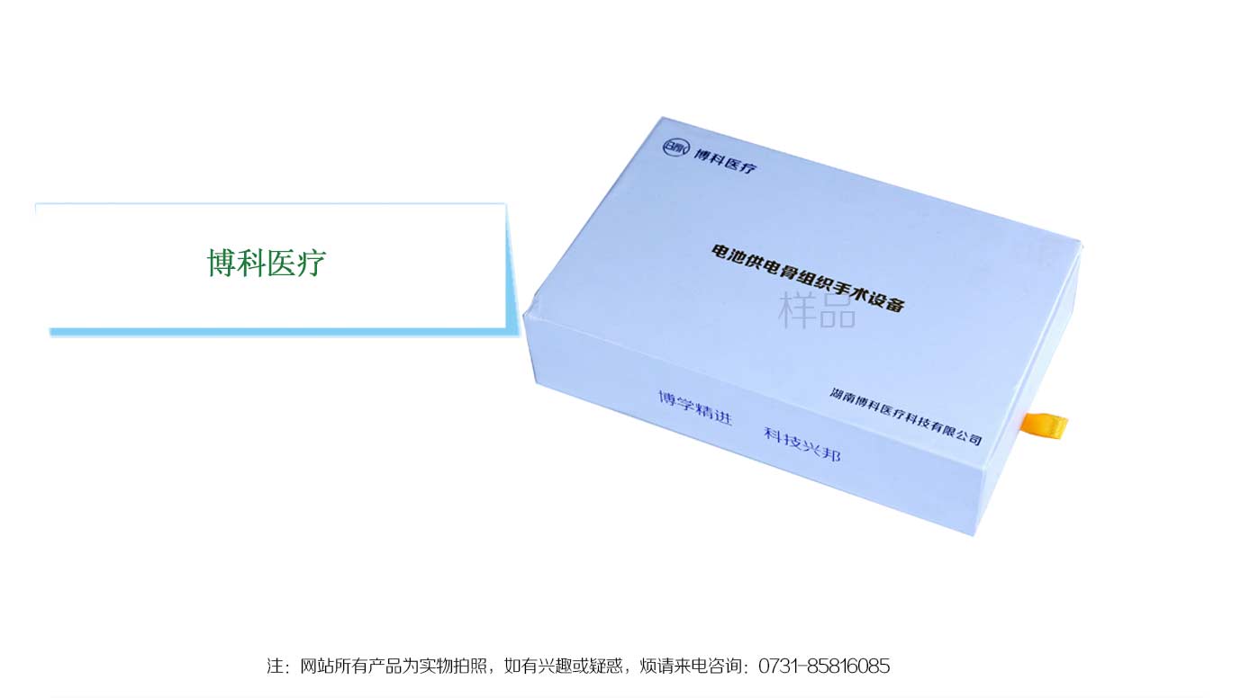 湖南手术设备包装
