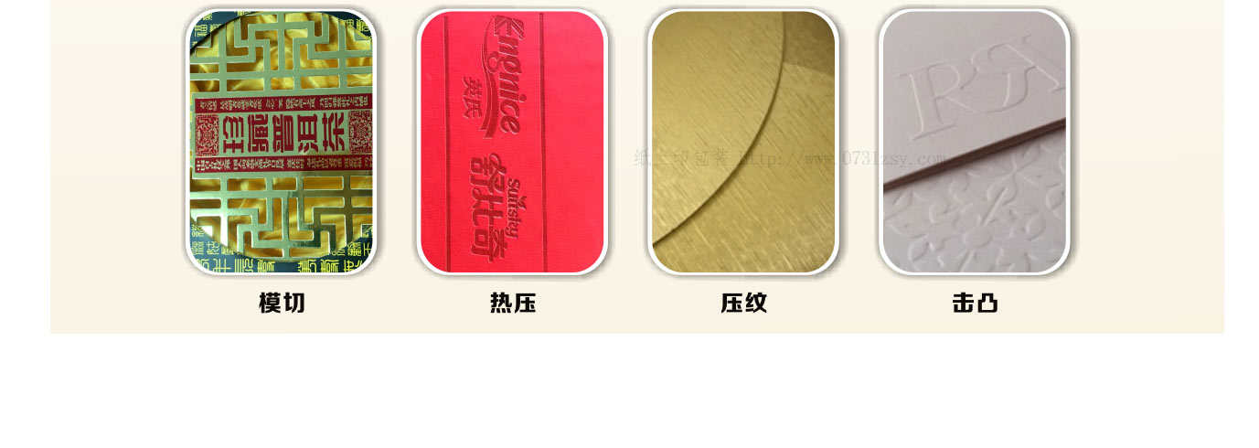 长沙精装书印刷厂