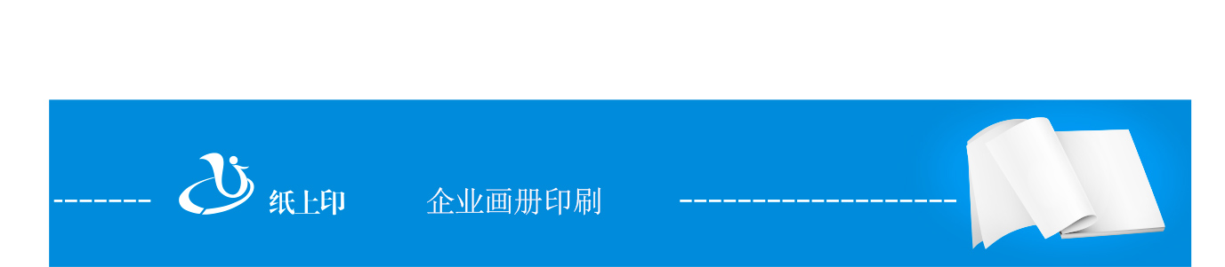 Ļ԰ӡˢ
