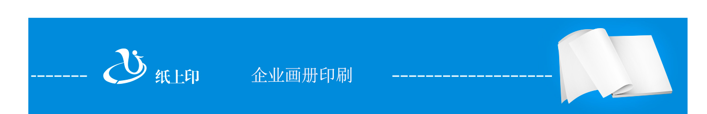 Ļ԰ӡˢ